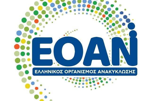 EOAN